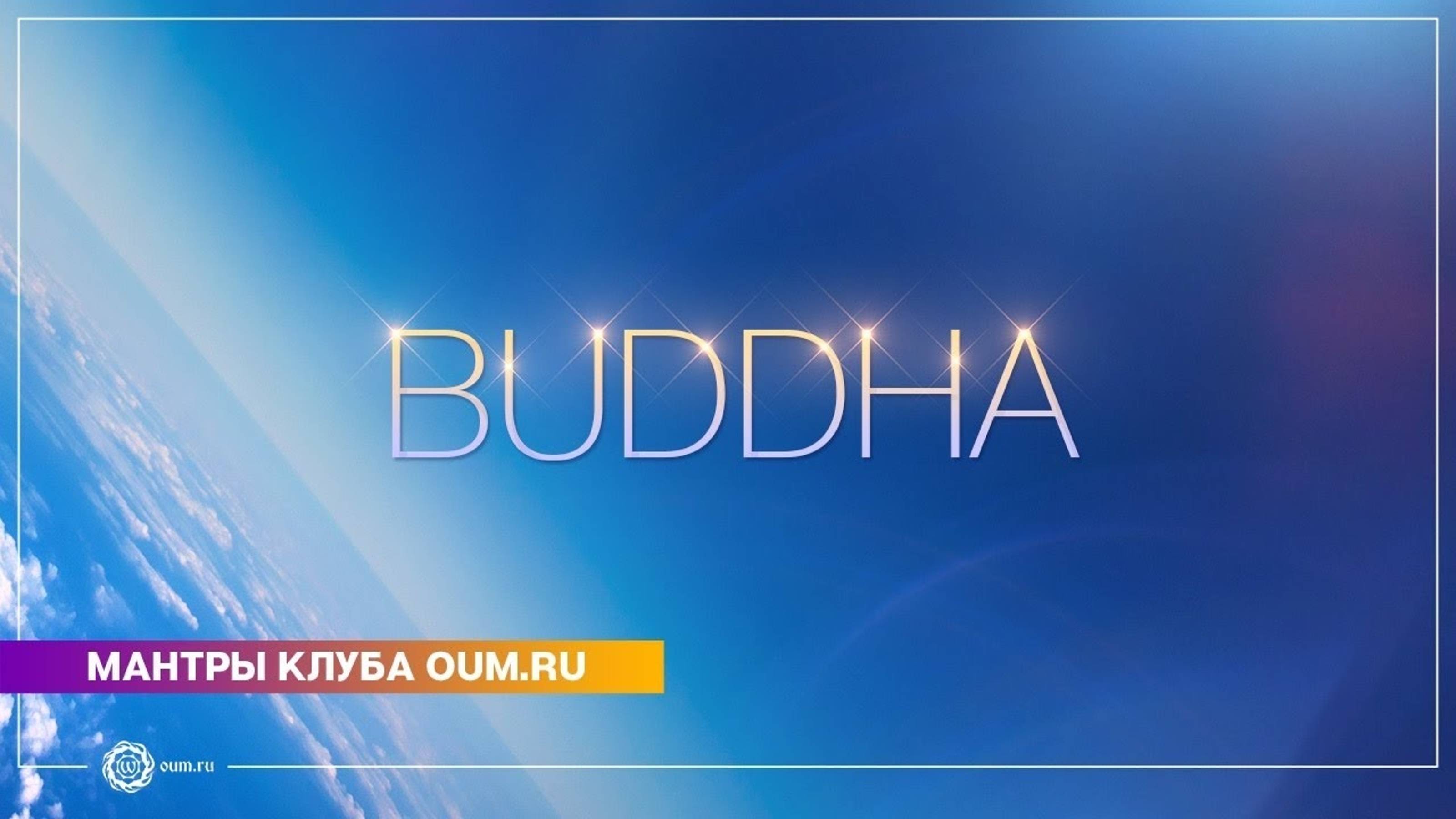 Buddha (piano version) - Daria Chudina