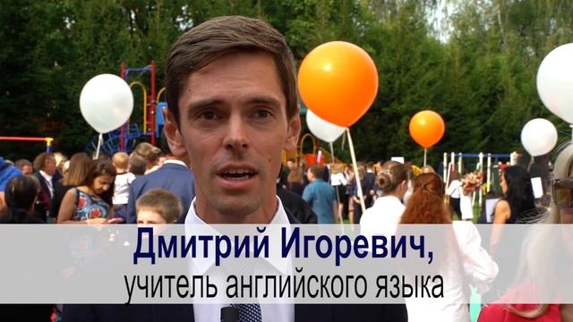 Пожелания первоклассникам Ломоносовской школы №5