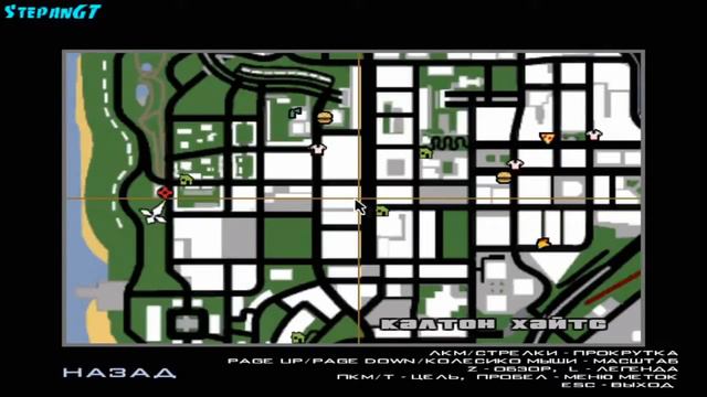 Прохождение Grand Theft Auto: San Andreas На 100% - Делаем Снимки - Часть 2
