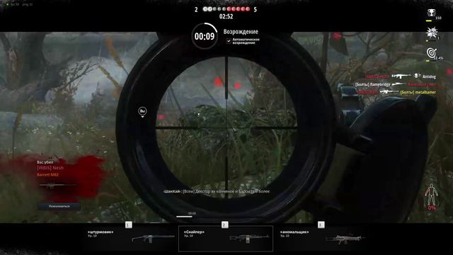 Survarium - ПТС обновлен до версии 0.32a2