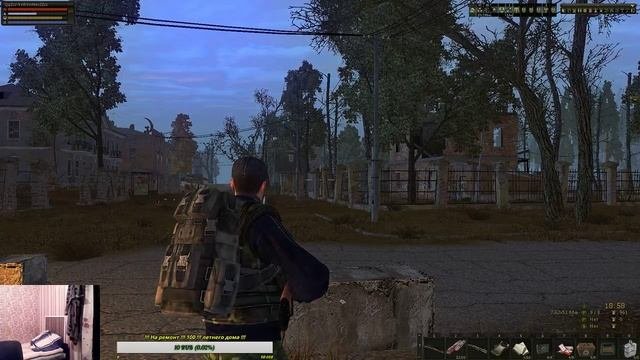 STALKER ONLINE Стереть тапки +100к за проход [Здесь ругаюца матом 18+]