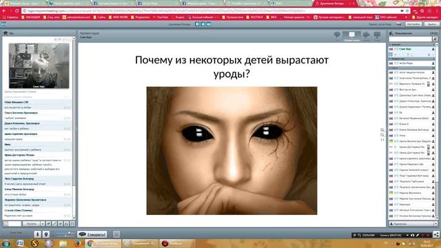 Воспитание детей: Почему из некоторых детей вырастают уроды?