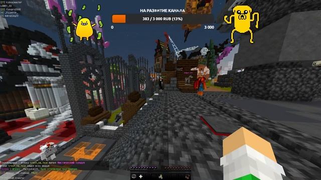 стрим майнкрафт вайм ворлд ! беспалатное пати / Играем с подписчиками / донаты от 1 рубля!