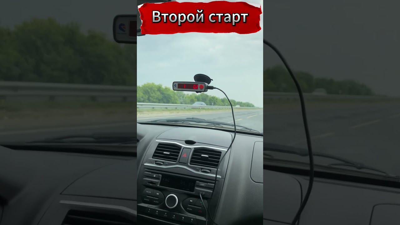 Разгон стандартной Лады Гранты с двигателем 106 л/с на механике. #automobile #гранта #ладагранта