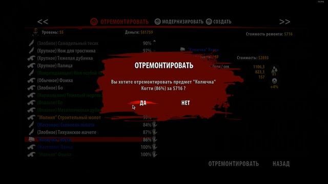 Поиск Лекарства -  Dead Island Riptide #10