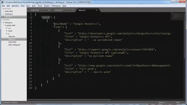 handlebarsjs - javascript шаблонизация для чайников