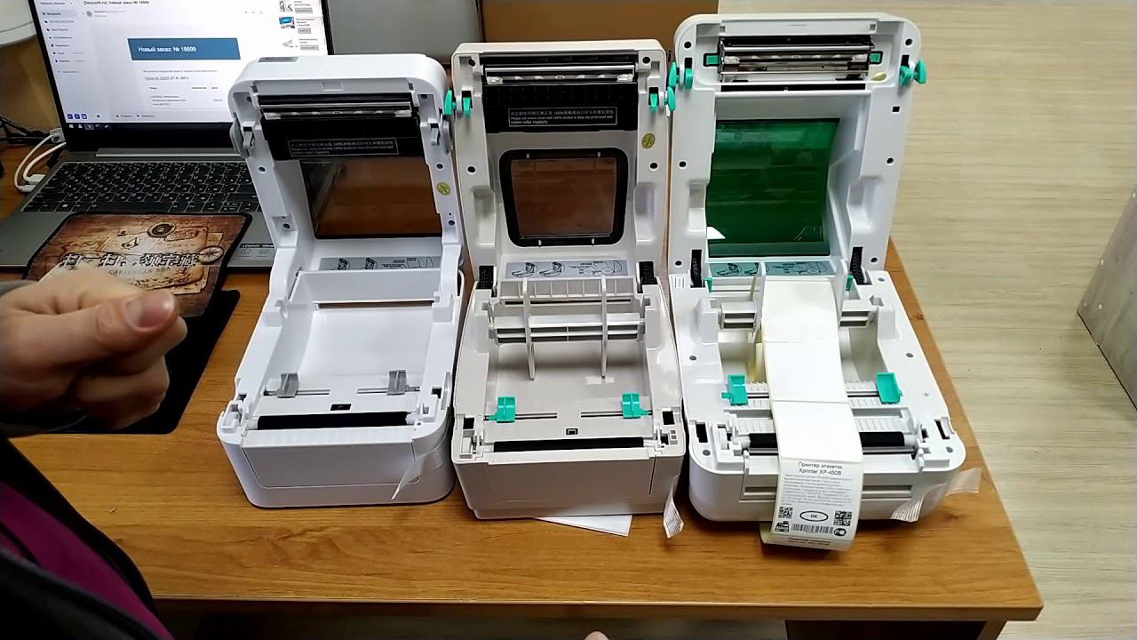 Принтер этикеток Xprinter XP-450B, сравнение с XP-420B и XP-460B