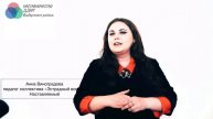Виноградова А. Ю., педагог дополнительного образования ДДЮТ Выборгского района