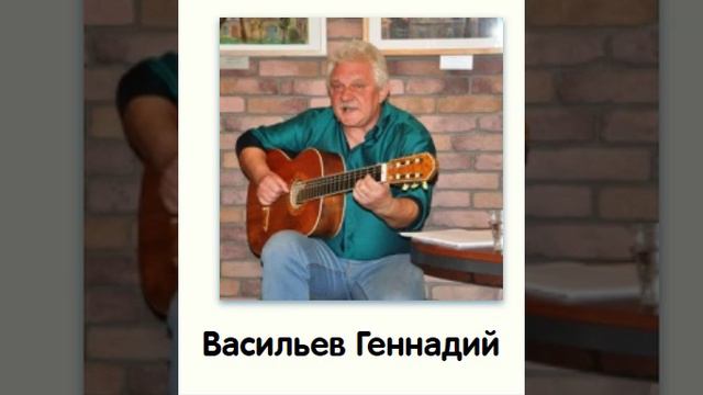 1. Васильев Геннадий(Театр во мне).mp4