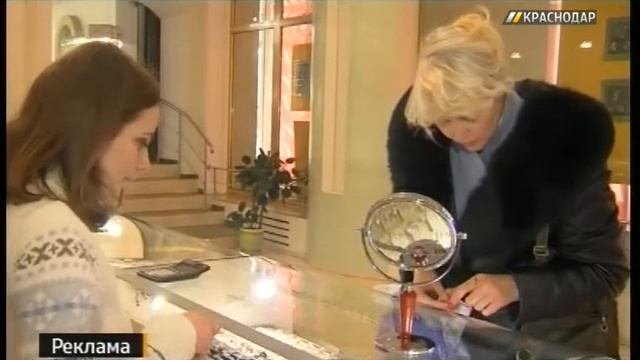 Краснодарский ювелирный магазин продолжает распродажу