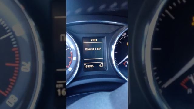 помеха в ESP skoda superb