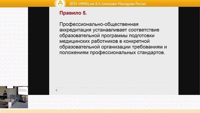 Семинар 