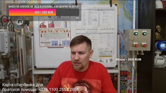 Почему на вахте тяжелей работать, чем дома? (Вечерний стрим)