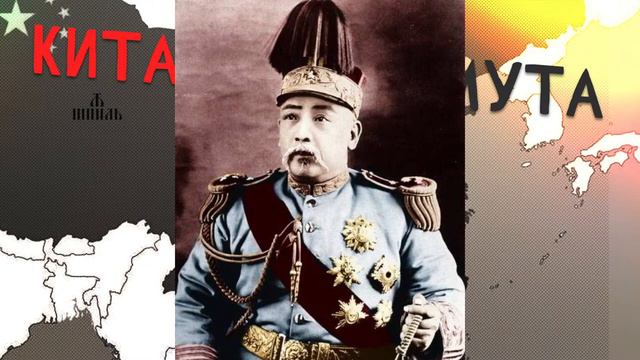 КИТАЙСКАЯ СМУТА_ Как появился современный Китай и почему их два (перезалив)