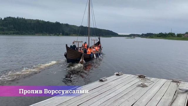 Сортавала, Карелия. Город, сопки, парк Бастион и пляж.