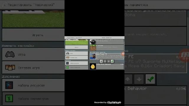 Как стать маленьким в Майнкрафте?// Мод на малыша.