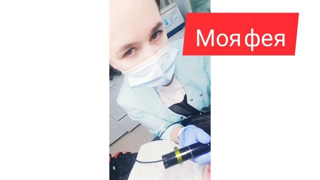 Брови пудровые без боли