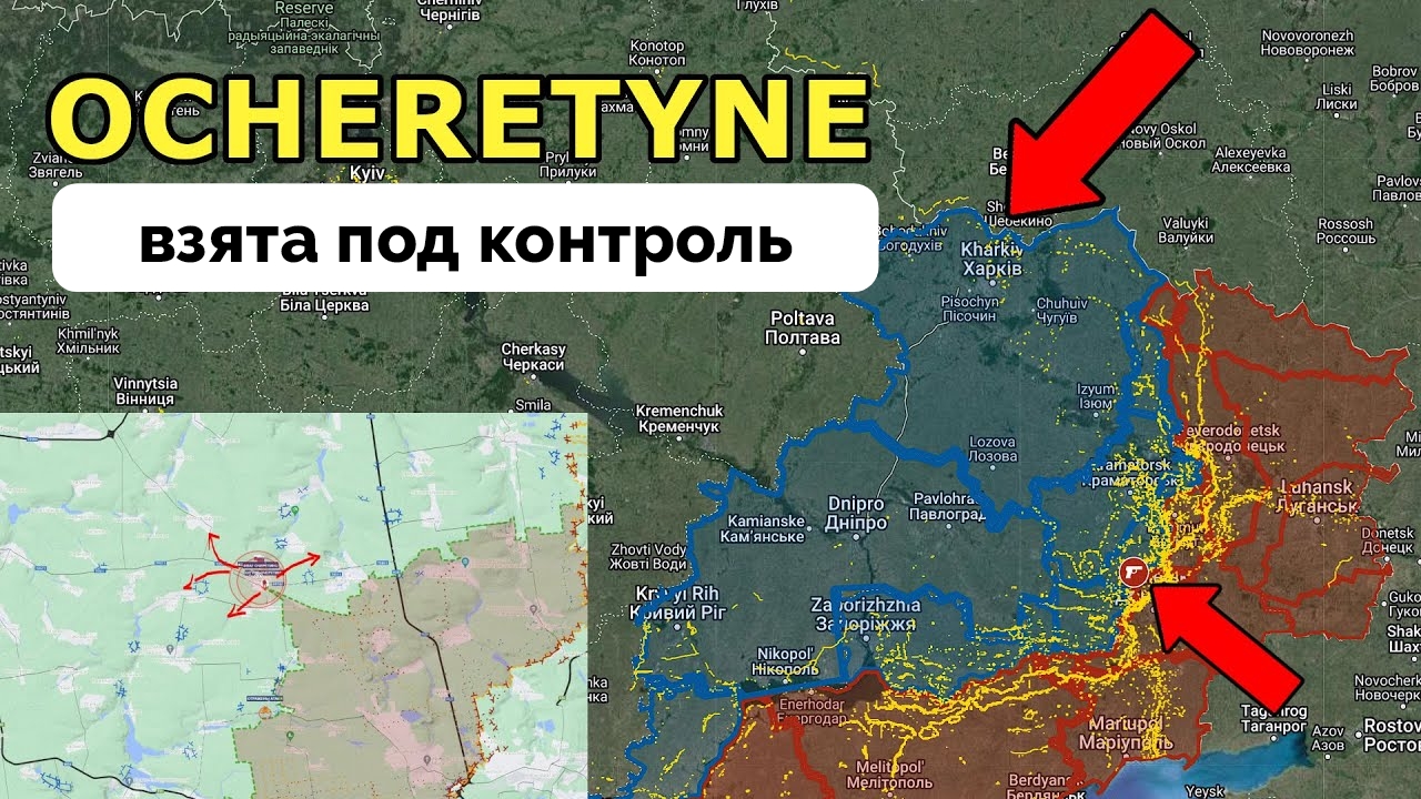 Успех: Россия Взяла Под Контроль Деревню Очеретино, Наступление На Харьков Становится Все Ближе | UP