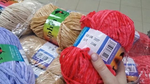 #пряжа Первая распаковка пряжи в 2022 году!!! ура!!!