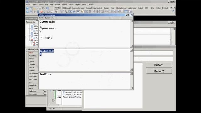 Как написать интерпретатор часть 11.