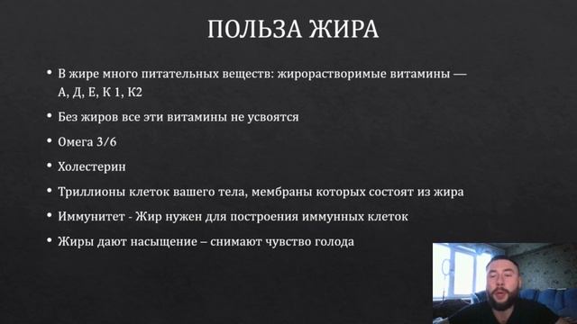 Таблица "Питание Будущего" - Продукты Энергии