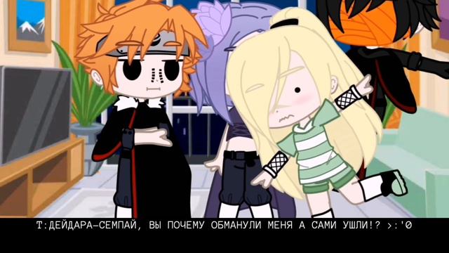 Сериал 6/16 /я ведь знаю, ты меня любишь ~ /Gacha Club