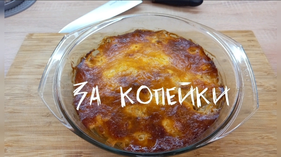 Готовим блюдо на ужин за копейки из любого вида мяса!