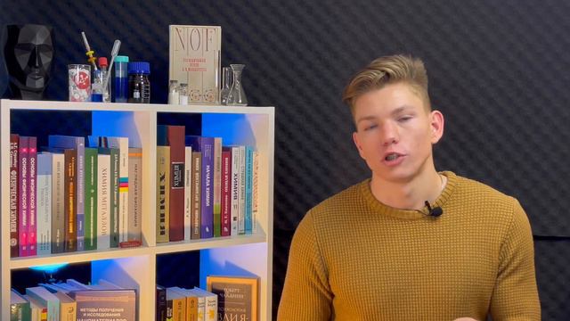 ФОРМАТ РАБОТЫ | CHEMISTRY LEONCHUK