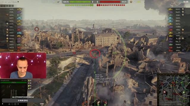#стрим #wot Советская Артилерия СУ-122А