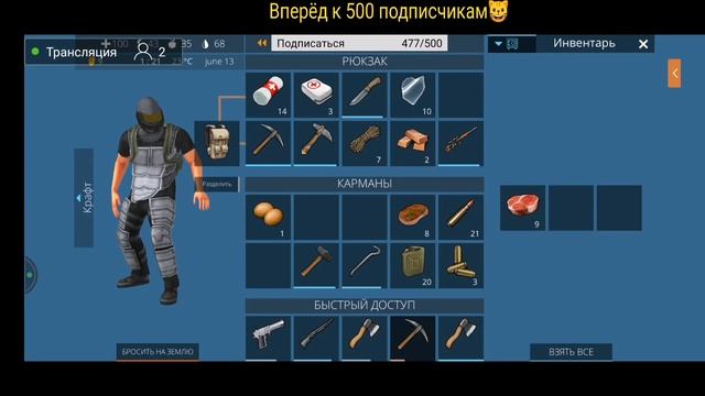 Ocean is home| стрим#20