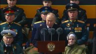 Путин выступил на параде Победы в 2024 году