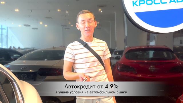 ДЦ Кросс Авто - лучшие условия автокредитования в Москве