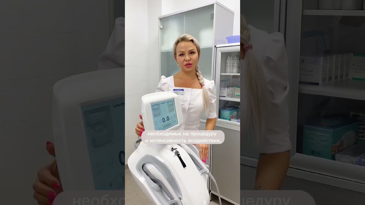 СМАС-лифтинг