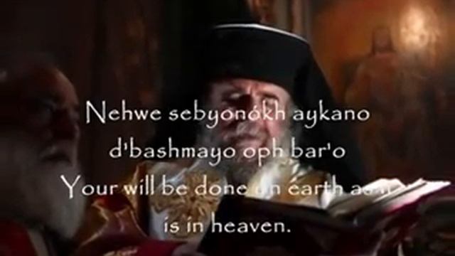 Our Father in Aramaic July 6, 2020