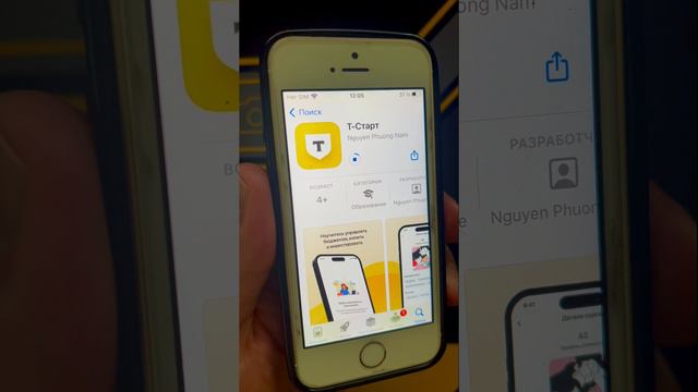 Новое приложение Тинькофф банка для Айфонов