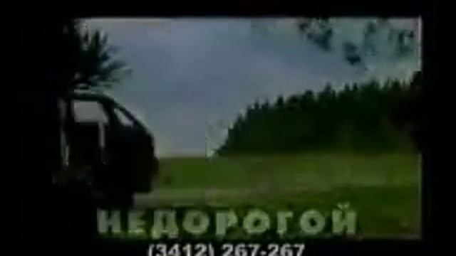 Реклама ИЖ 2001 2