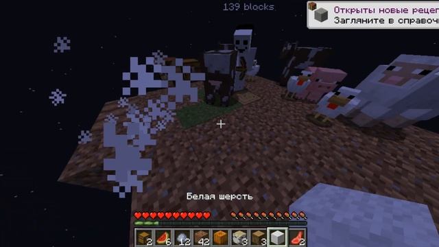 Выживание на одном блоке - Новое начало! #1 | Minecraft