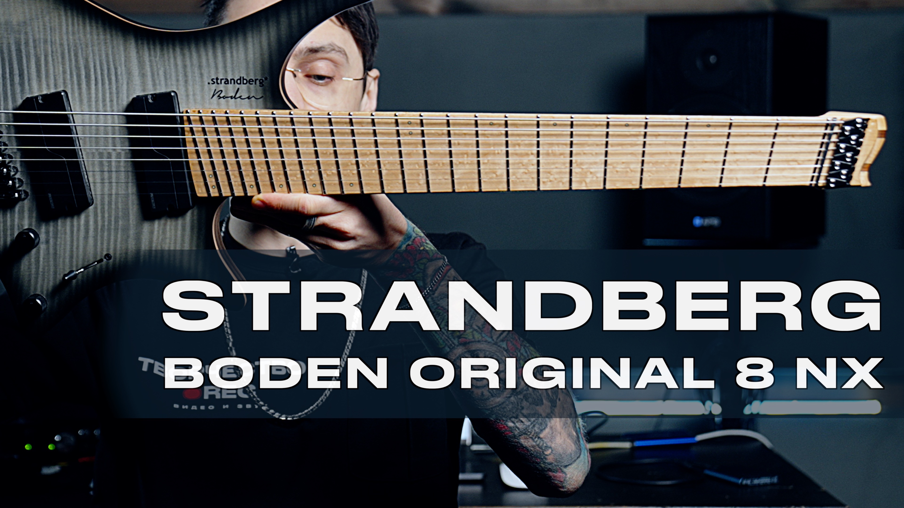 STRANDBERG BODEN ORIGINAL 8 NX. Прекрасен, но сейчас не имеет смысла...
