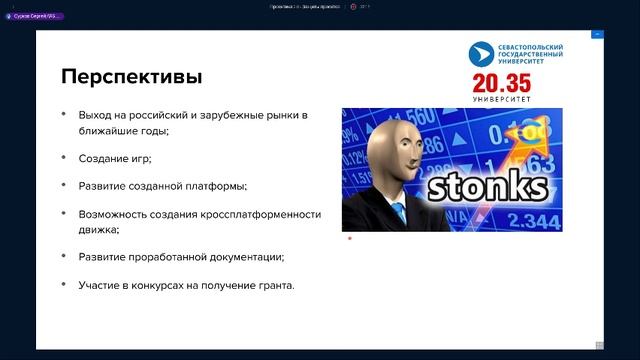 Десятое