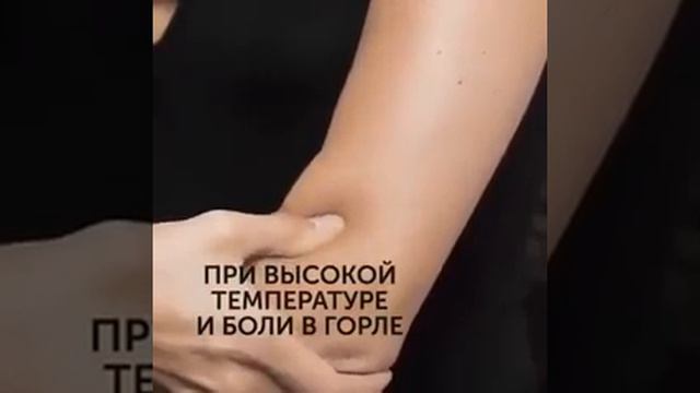 8 точек акупрессуры для избовления от боли  .