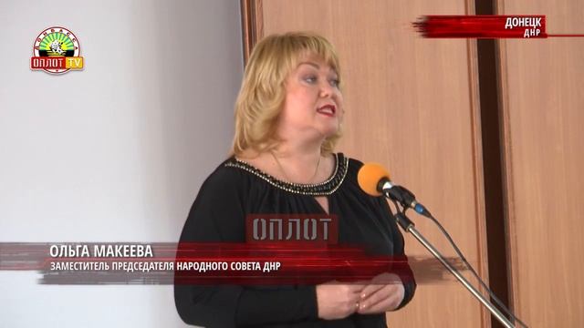 • День работника связи ДНР