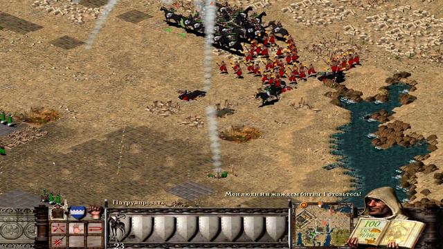 Stronghold Crusader! - Первые смерти!