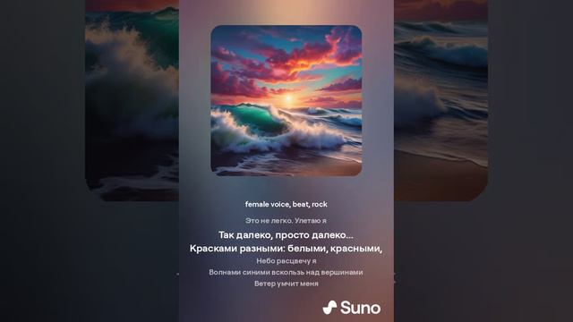 Красками разными (М\ф Три Богатыря) I Трек от нейросети SUNO AI I Дарина Шмидт