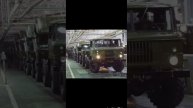 ГАЗ-66 #газ #грузовик #4х4 #ссср #завод #слава10rus #газ66