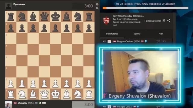 Любитель против шахматных профи. Титульный вторник 21/11/2023