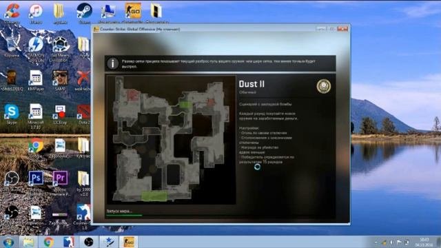 Что делать если CS:GO Chenger крашит кс го! Решение!