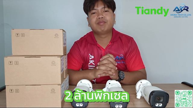 พบกบกลอง IP-CAMERA แบรนด TIANDY รน TC-C32QN มนดยงไงไปดกน