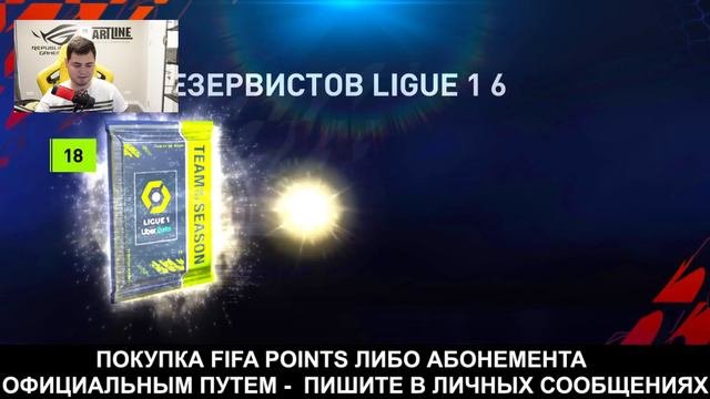 ТОЛЬКО 1 ИГРОК 99 OVR ULTIMATE TOTS ОСНОВЫ БЕЗ ДОНАТА в FIFA MOBILE 22 !? ЯДЕРНАЯ ПРОКАЧКА СОСТАВА