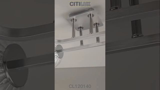 Потолочная люстра Citilux Арно CL120140