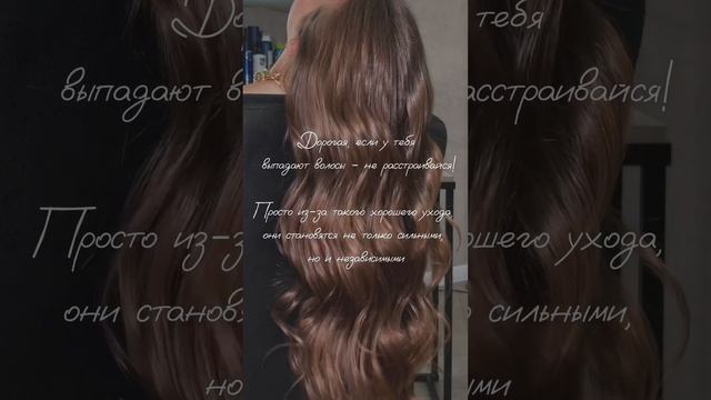 Отправляй подруге, которая переживает за каждый волосок? #hairstyle #прически #hairstyles #укладки